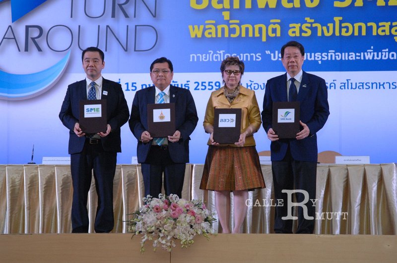 20160215-SMEs-turn around_67.JPG